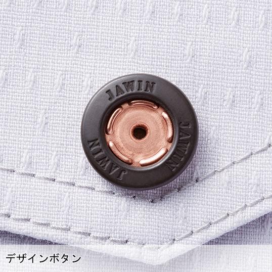 作業服 自重堂 Jawin 長袖ジャンパー ブルゾン 53200 ストレッチ 秋冬用 メンズ レディース | Jawin | 12