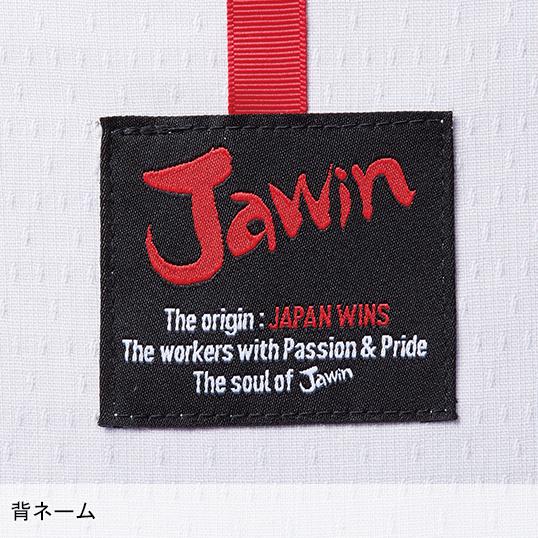 作業服 自重堂 Jawin 長袖ジャンパー ブルゾン 53200 ストレッチ 秋冬用 メンズ レディース | Jawin | 05