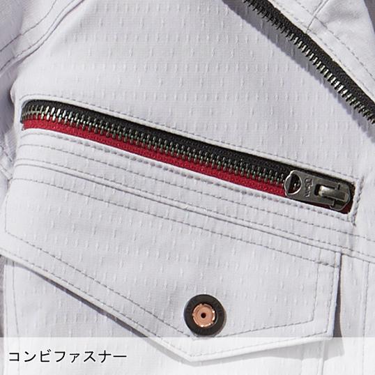 作業服 自重堂 Jawin 長袖ジャンパー ブルゾン 53200 ストレッチ 秋冬用 メンズ レディース | Jawin | 06