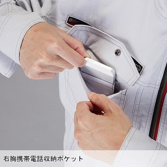 作業服 自重堂 Jawin 長袖ジャンパー ブルゾン 53200 ストレッチ 秋冬用 メンズ レディース | Jawin | 07