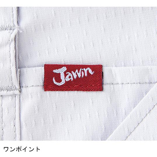 作業服 自重堂 作業ズボン Jawin カーゴパンツ ノータック 53202 ストレッチ 秋冬用 メンズ レディース | Jawin | 05