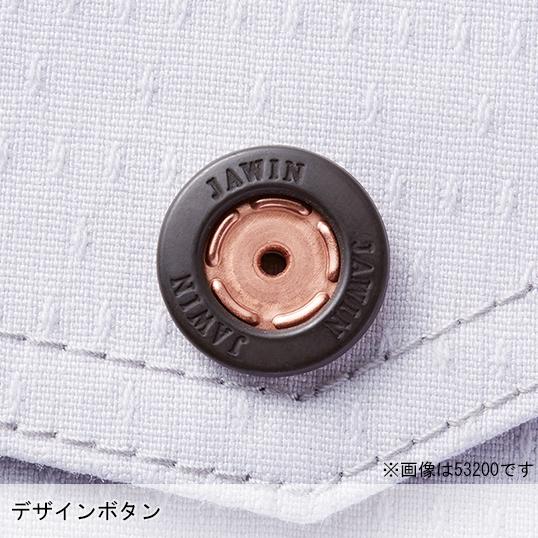 作業服 自重堂 作業ズボン Jawin カーゴパンツ ノータック 53202 ストレッチ 秋冬用 メンズ レディース | Jawin | 06