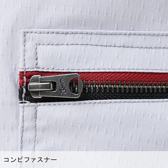 作業服 自重堂 作業ズボン Jawin カーゴパンツ ノータック 53202 ストレッチ 秋冬用 メンズ レディース | Jawin | 09