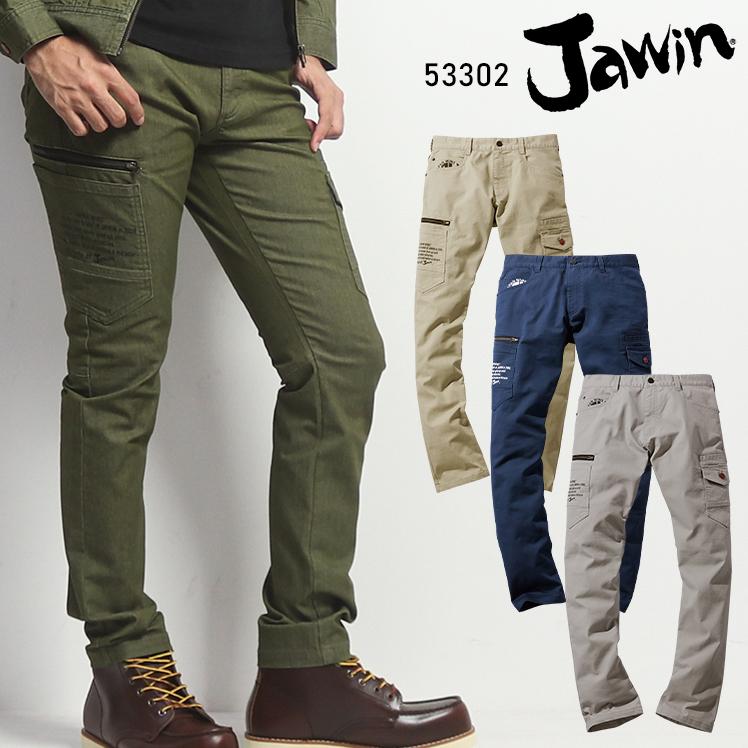 作業服 自重堂 作業ズボン Jawin カーゴパンツ ノータック 53302 ストレッチ 秋冬用 メンズ レディース L59-112 | 自重堂