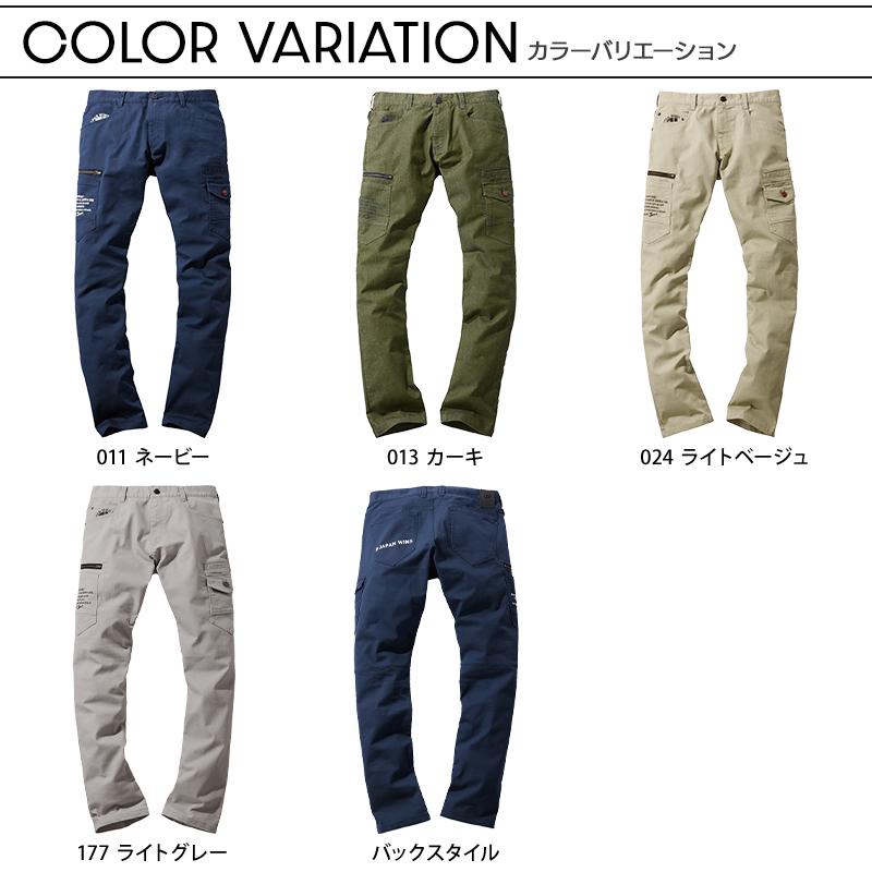 作業服 自重堂 作業ズボン Jawin カーゴパンツ ノータック 53302 ストレッチ 秋冬用 メンズ レディース L59-112 | 自重堂 | 11