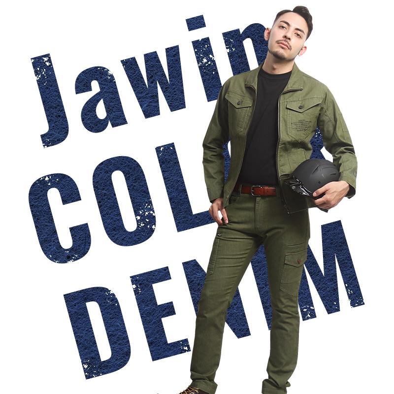 作業服 自重堂 作業ズボン Jawin カーゴパンツ ノータック 53302 ストレッチ 秋冬用 メンズ レディース L59-112 | 自重堂 | 02