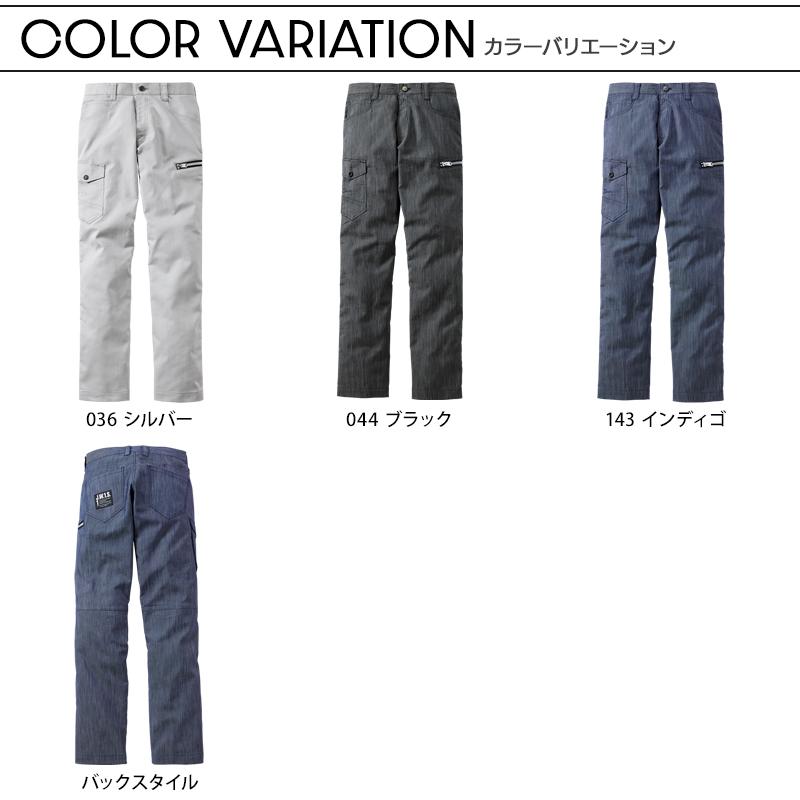 Jawin 作業服 自重堂 作業ズボン カーゴパンツ ノータック 53402