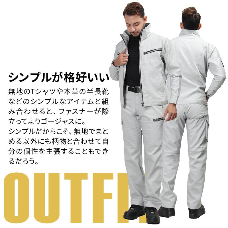 Jawin 作業服 自重堂 作業ズボン カーゴパンツ ノータック 53402