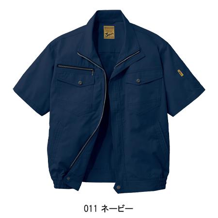 空調服 半袖 ブルゾン ウェア単品 自重堂 54010 Jawin ジャウィン 熱中症対策 | 自重堂 | 02