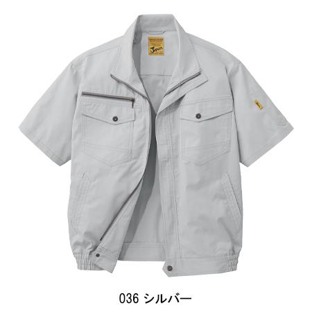 空調服 半袖 ブルゾン ウェア単品 自重堂 54010 Jawin ジャウィン 熱中症対策 | 自重堂 | 03