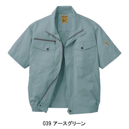 空調服 半袖 ブルゾン ウェア単品 自重堂 54010 Jawin ジャウィン 熱中症対策 | 自重堂 | 04