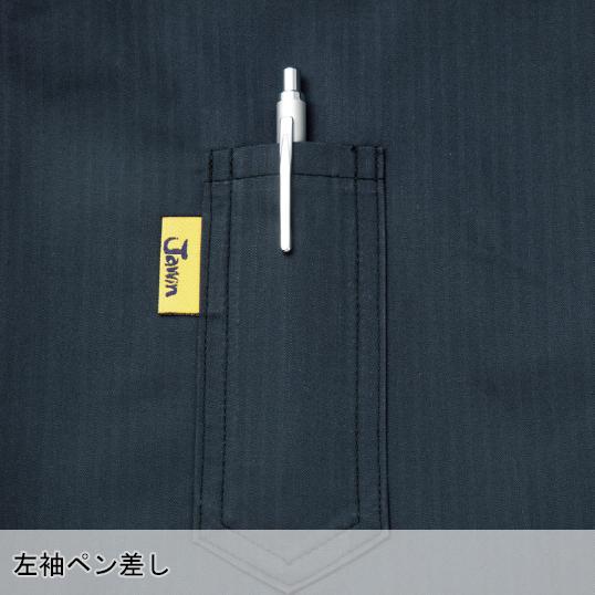 空調服 半袖 ブルゾン ウェア単品 自重堂 54010 Jawin ジャウィン 熱中症対策 | 自重堂 | 07