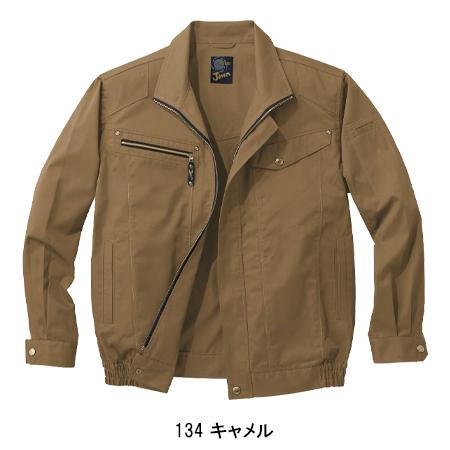 空調服 長袖 夏用 ブルゾン ウェア単品  自重堂 Jawin 54020  熱中症対策 | 自重堂 | 05