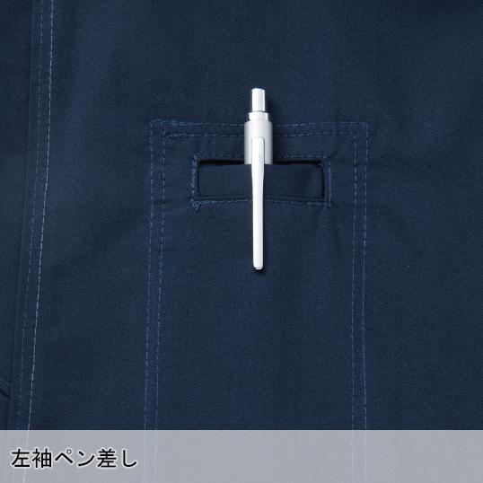 空調服 長袖 夏用 ブルゾン ウェア単品  自重堂 Jawin 54020  熱中症対策 | 自重堂 | 07
