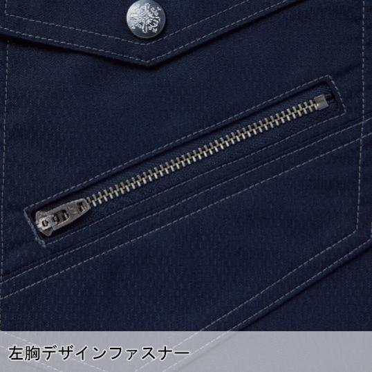 空調服 半袖 ブルゾン ウェア単品 自重堂 54040 Jawin ジャウィン 熱中症対策 | 自重堂 | 10