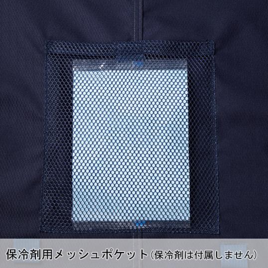 空調服 半袖 ブルゾン ウェア単品 自重堂 54040 Jawin ジャウィン 熱中症対策 | 自重堂 | 11