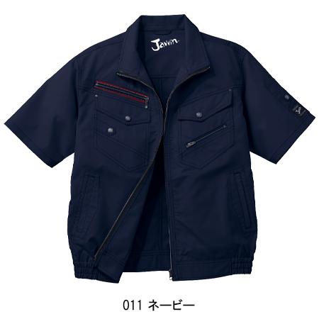 空調服 半袖 ブルゾン ウェア単品 自重堂 54040 Jawin ジャウィン 熱中症対策 | 自重堂 | 02