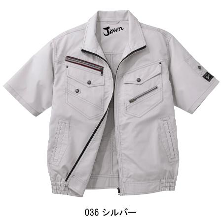 空調服 半袖 ブルゾン ウェア単品 自重堂 54040 Jawin ジャウィン 熱中症対策 | 自重堂 | 03