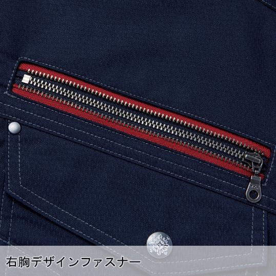 空調服 半袖 ブルゾン ウェア単品 自重堂 54040 Jawin ジャウィン 熱中症対策 | 自重堂 | 09