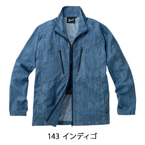 空調服 長袖 夏用 ブルゾン ウェア単品 自重堂 Jawin 54050  熱中症対策 | 自重堂 | 10