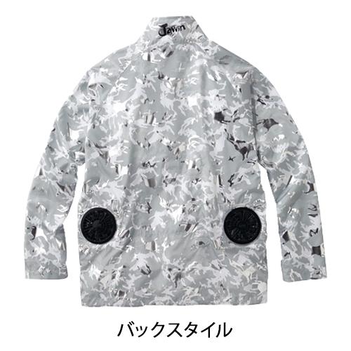 空調服 長袖 夏用 ブルゾン ウェア単品 自重堂 Jawin 54050  熱中症対策 | 自重堂 | 13