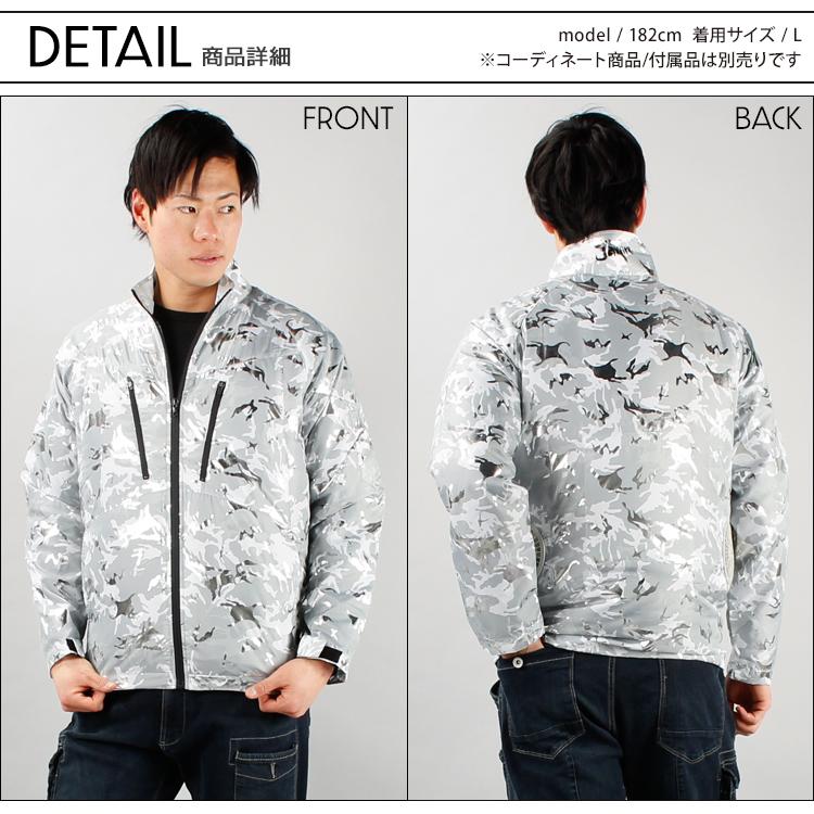 空調服 長袖 夏用 ブルゾン ウェア単品 自重堂 Jawin 54050  熱中症対策 | 自重堂 | 05