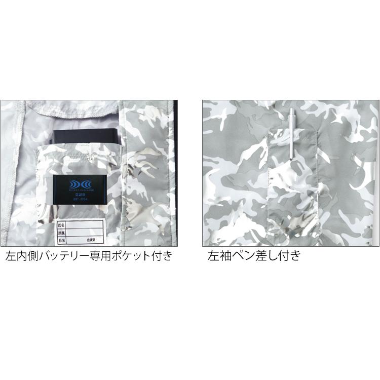 空調服 長袖 夏用 ブルゾン ウェア単品 自重堂 Jawin 54050  熱中症対策 | 自重堂 | 08