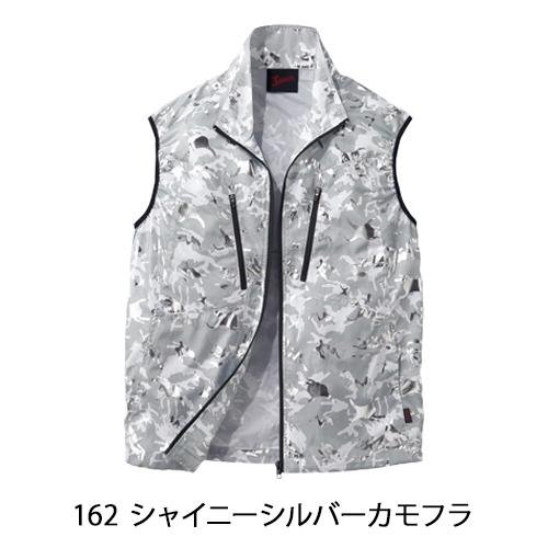 空調服 ベスト ウェア単品 自重堂 54060 Jawin ジャウィン 熱中症対策 | 自重堂 | 10