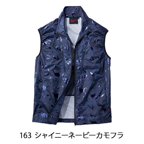空調服 ベスト ウェア単品 自重堂 54060 Jawin ジャウィン 熱中症対策 | 自重堂 | 11