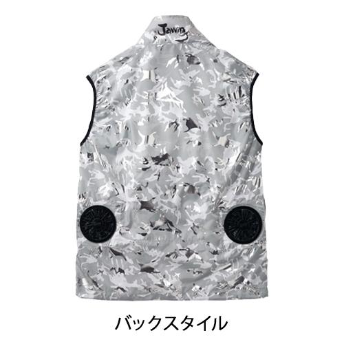 空調服 ベスト ウェア単品 自重堂 54060 Jawin ジャウィン 熱中症対策 | 自重堂 | 12