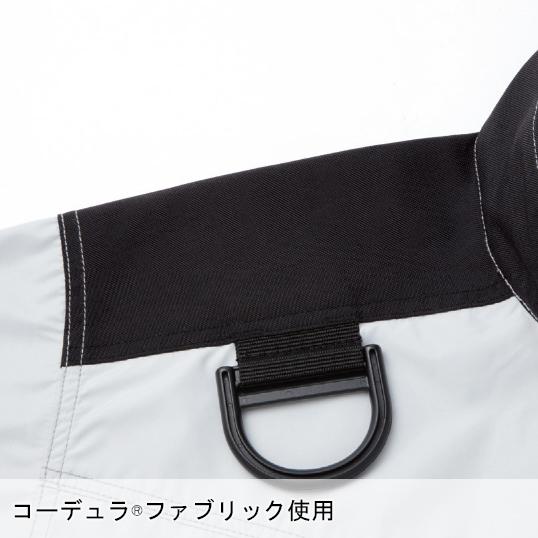 空調服 長袖 夏用 ブルゾン ウェア単品 フルハーネス対応 自重堂 Jawin 54080 熱中症対策 | 自重堂 | 11