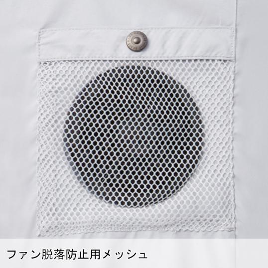 空調服 長袖 夏用 ブルゾン ウェア単品 フルハーネス対応 自重堂 Jawin 54080 熱中症対策 | 自重堂 | 12