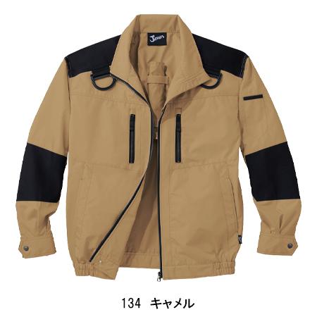空調服 長袖 夏用 ブルゾン ウェア単品 フルハーネス対応 自重堂 Jawin 54080 熱中症対策 | 自重堂 | 04