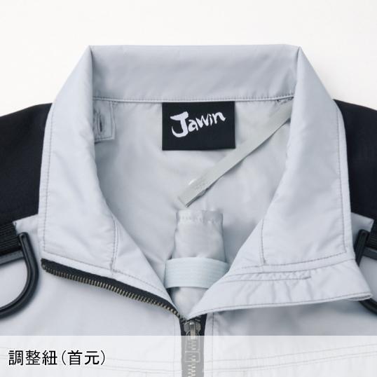 空調服 長袖 夏用 ブルゾン ウェア単品 フルハーネス対応 自重堂 Jawin 54080 熱中症対策 | 自重堂 | 07