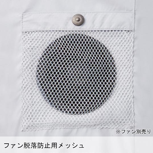 空調服 半袖 ブルゾン ウェア単品 自重堂 54090 Jawin ジャウィン フルハーネス対応 熱中症対策 | Jawin | 11