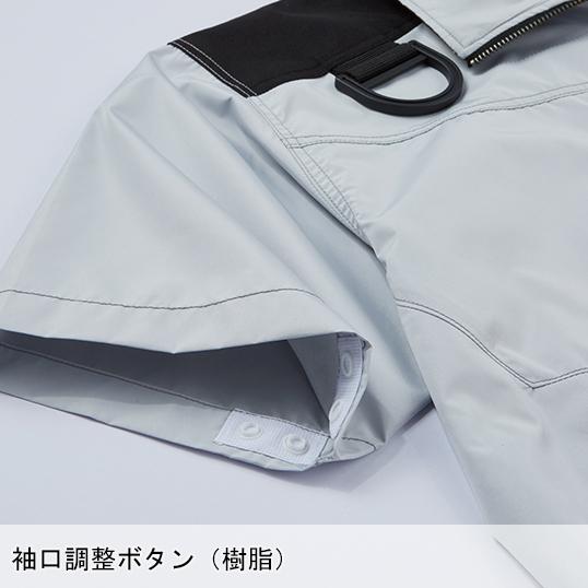 空調服 半袖 ブルゾン ウェア単品 自重堂 54090 Jawin ジャウィン フルハーネス対応 熱中症対策 | Jawin | 12