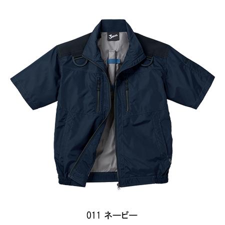 空調服 半袖 ブルゾン ウェア単品 自重堂 54090 Jawin ジャウィン フルハーネス対応 熱中症対策 | Jawin | 02