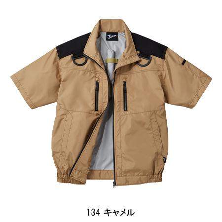 空調服 半袖 ブルゾン ウェア単品 自重堂 54090 Jawin ジャウィン フルハーネス対応 熱中症対策 | Jawin | 04