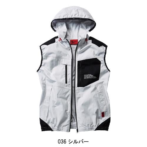 空調服 ベスト ウェア単品 自重堂 54110 Jawin ジャウィン 熱中症対策 | 自重堂 | 04