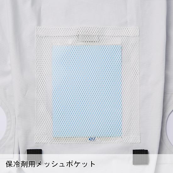 空調服 ベスト ウェア単品 自重堂 54110 Jawin ジャウィン 熱中症対策 | 自重堂 | 08