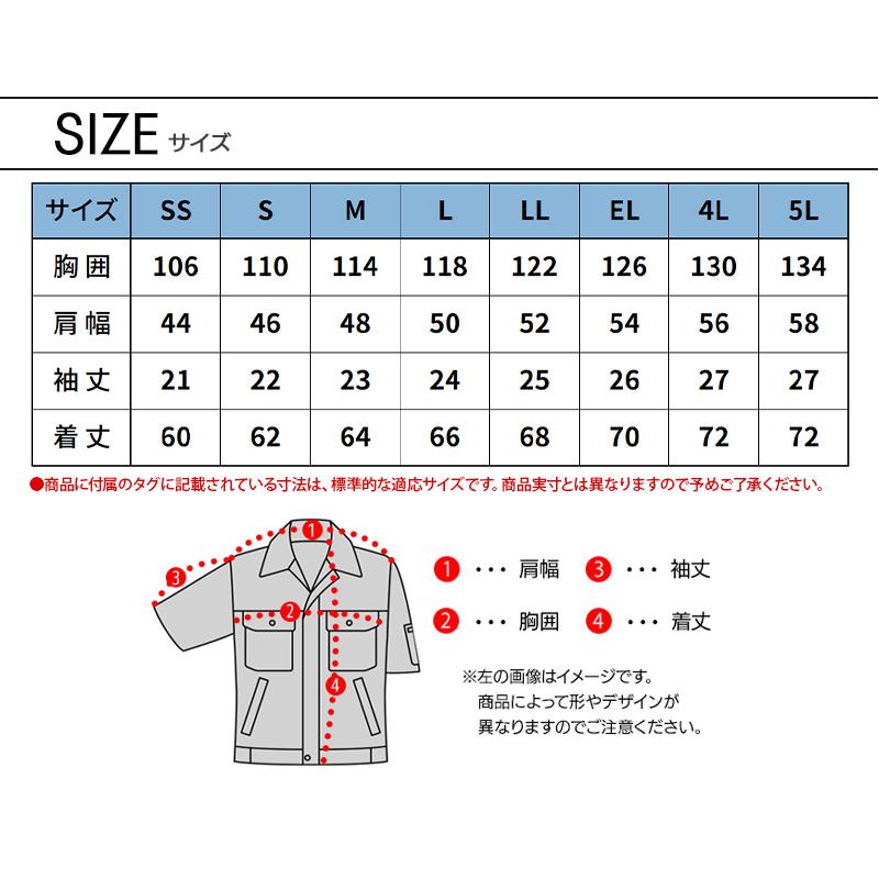 春夏用  作業服・作業用品 空調服半袖ブルゾン メンズ 自重堂 Jawin ジャウィン 54160｜sunwork｜13