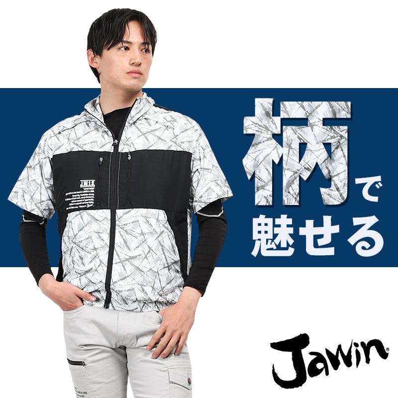 春夏用  作業服・作業用品 空調服半袖ブルゾン メンズ 自重堂 Jawin ジャウィン 54160｜sunwork｜02