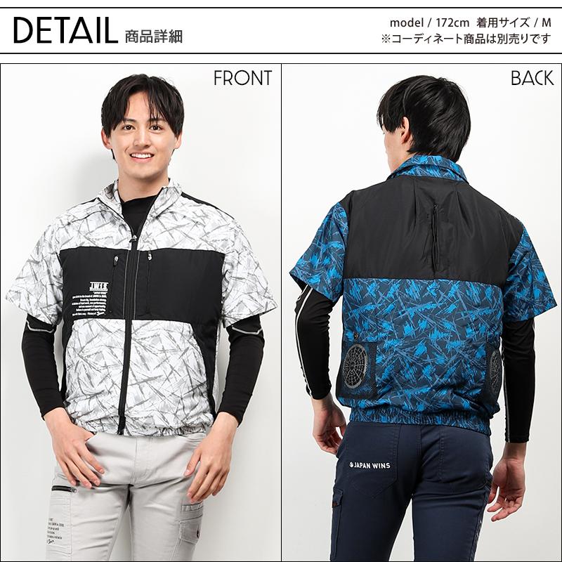 Jawin 空調服 半袖 ブルゾン ウェア単品 自重堂 54160 ジャウィン 熱中