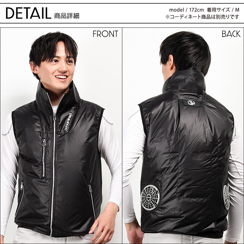 自重堂 春夏用 作業服・作業用品 空調服ベスト メンズ Jawin 自重堂 春夏用 作業服・作業用品 空調服ベスト メンズ Jawin