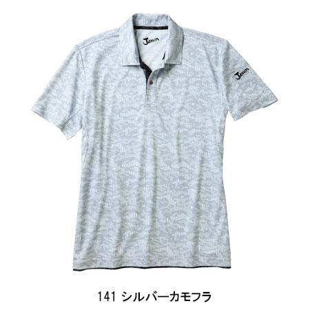 作業服 作業着 かっこいい おしゃれ 吸汗速乾 半袖ポロシャツ 自重堂 ジャウィン Jichodo Jawin 55334 | 自重堂 | 02