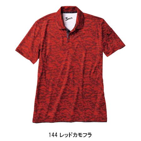 作業服 作業着 かっこいい おしゃれ 吸汗速乾 半袖ポロシャツ 自重堂 ジャウィン Jichodo Jawin 55334 | 自重堂 | 04