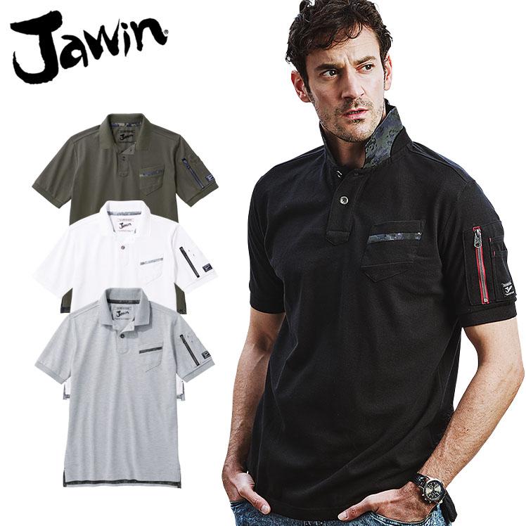 作業服 春夏用 半袖ポロシャツ メンズ 自重堂ジャウィンjichodo Jawin カモフラ柄 消臭 抗菌 オシャレ おしゃれ シンプル かっこいい 丈夫 作業服 鳶服 安全靴のサンワーク 通販 Paypayモール