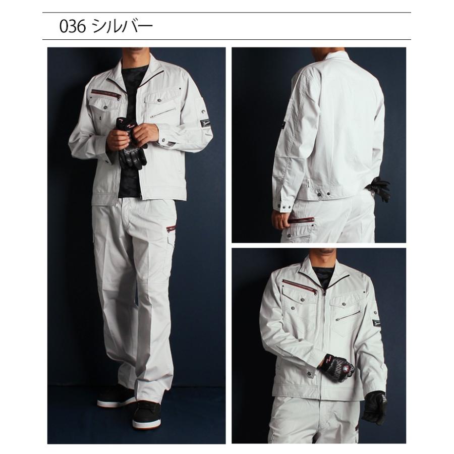 作業服 長袖ブルゾン 自重堂 Jawin 56000 消臭抗菌 春夏用 作業着 S-5L | 自重堂 | 10