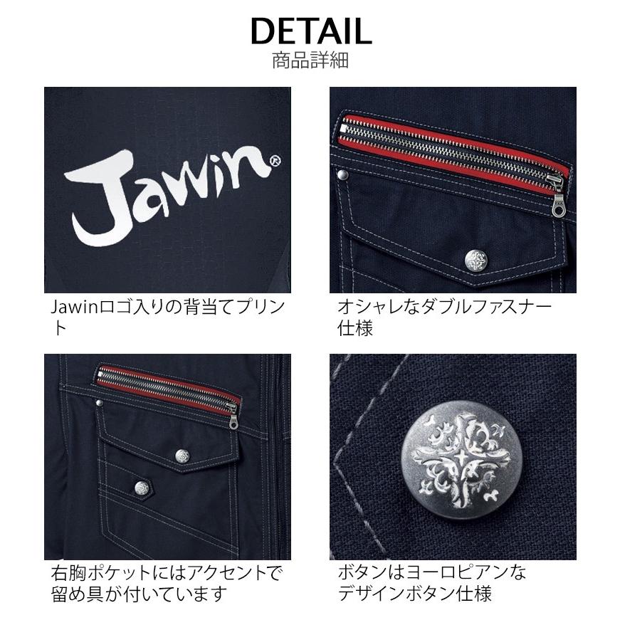 作業服 長袖ブルゾン 自重堂 Jawin 56000 消臭抗菌 春夏用 作業着 S-5L | 自重堂 | 12