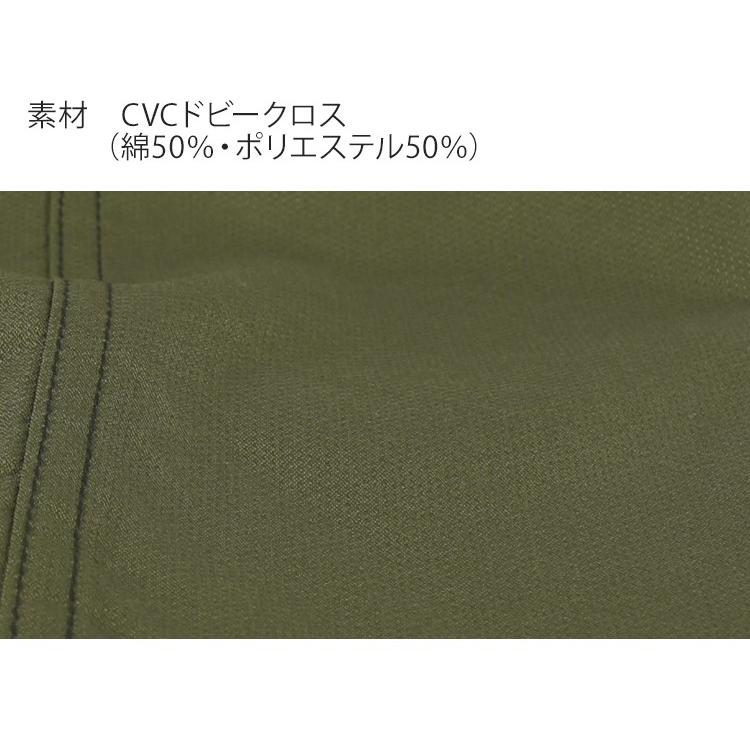 作業服 長袖ブルゾン 自重堂 Jawin 56000 消臭抗菌 春夏用 作業着 S-5L | 自重堂 | 14